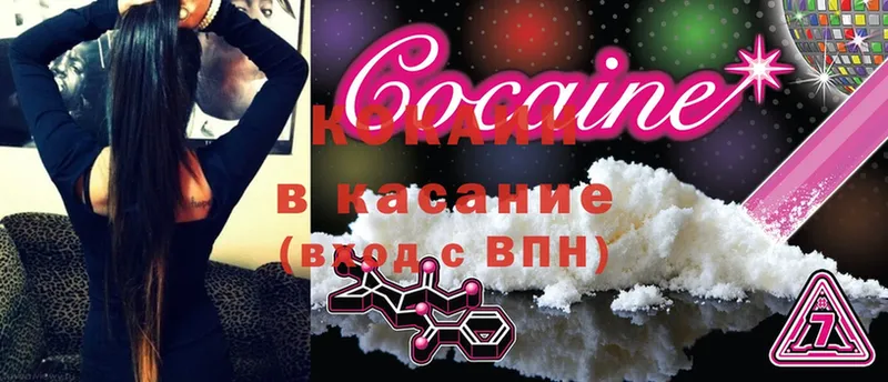 Cocaine FishScale  Заволжск 