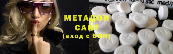 молекула духа Верея